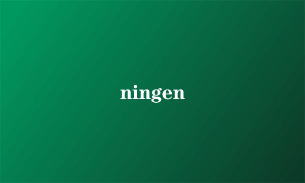 ningen
