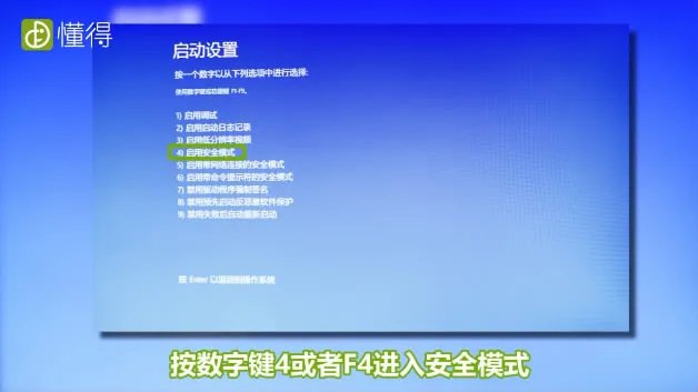 电脑进不去系统怎么办