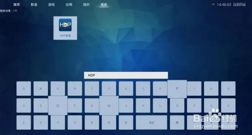 奇珀市场最新版本V3.4.5使用测评 多款盒子亲测