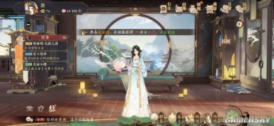花亦山心之月新手必看攻略 从入门到精通