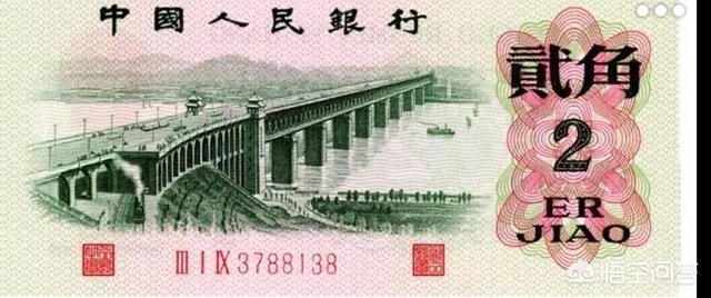 1962年2角纸币值多少钱?