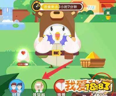 蚂蚁庄园今天答题答案_今日小课堂答案【每日更新】[多图]
