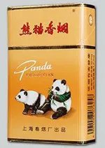熊猫香烟价格