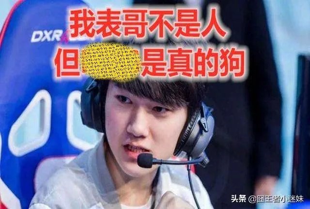 王思聪开团JKL事件发酵,RNG被水粉怒喷:“卡合同挣1千万害人不浅”,你怎么看?