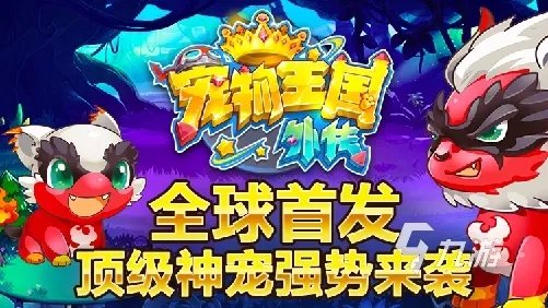 2023走路抓精灵的游戏叫什么 高人气的抓精灵游戏前五名