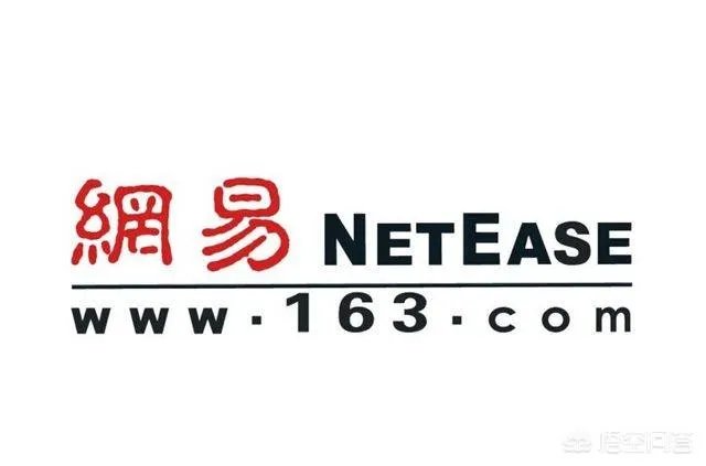 网易云总部