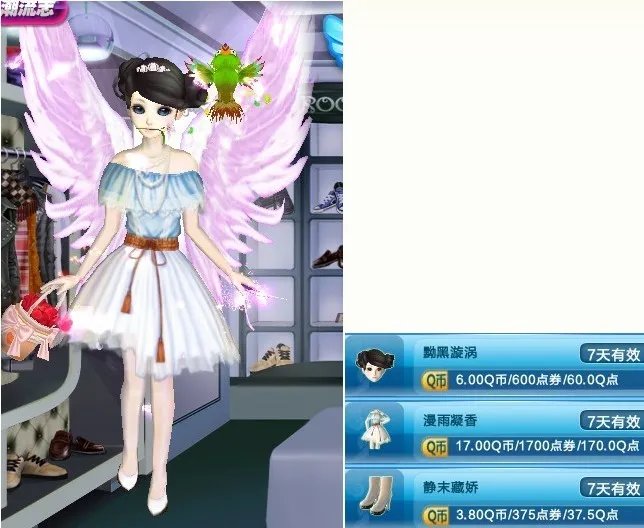 qq炫舞里女生的衣服搭配,比较好看的,推荐一下~~