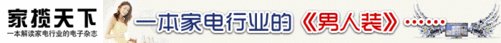 设计小巧易用 奔腾PH1800电吹风简评