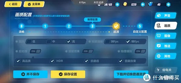 荣耀 9X怎么样