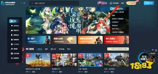 糖豆人Steam多少钱 糖豆人售价一览