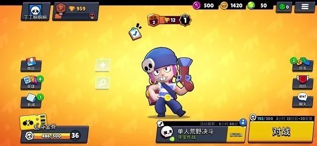 华为畅享20 Pro强了多少？性能实测告诉你
