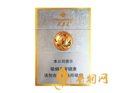 芙蓉王硬中支多少钱一盒 2020芙蓉王硬中支价格表和图片