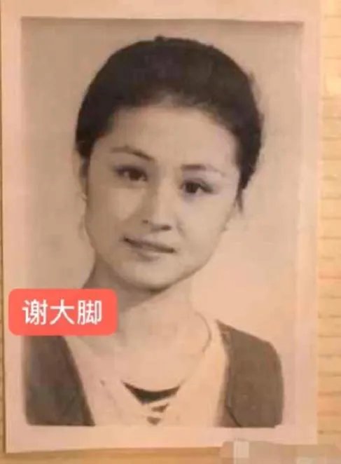 乡村爱情的演员真实照片?