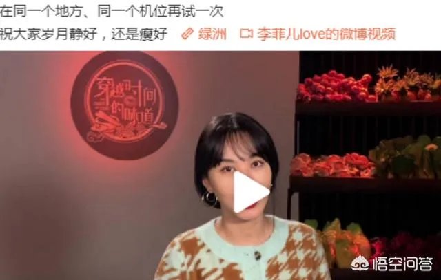 李菲儿是谁?为何近日频频上热搜?