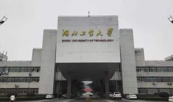 2021湖北工业大学分数线