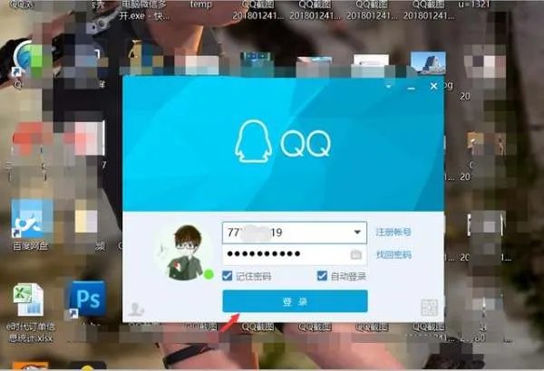 ipad上的照片如何传到手机