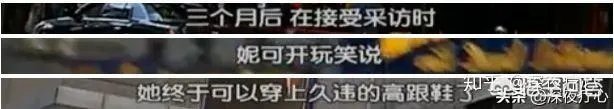 《海王》里的妮可·基德曼好美啊,她是什么来头啊?