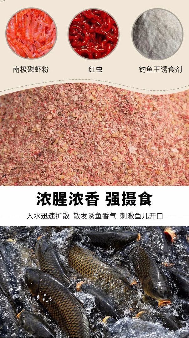 钓鱼饵料价格