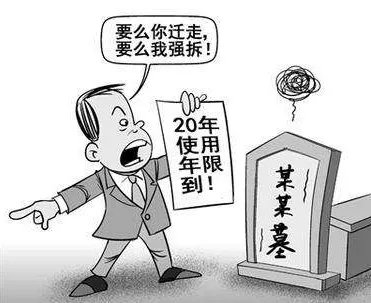 墓地续租收费标准