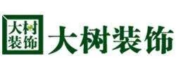 哈尔滨最大的装修公司是哪个?