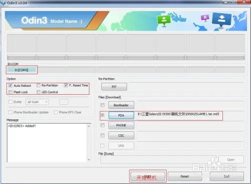 三星S4详细root教程(包含i959/i9502/i9508)