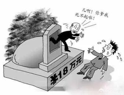 有人买房存骨灰,你的“邻居”可能是盒骨灰,对此你怎么看?
