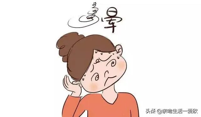 低血压头晕怎么办最快最有效?