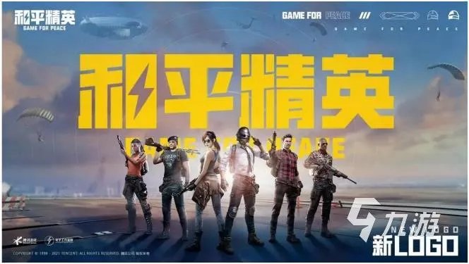 现在最好玩的网络游戏是什么2023 受欢迎的网游大全