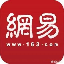网易云总部