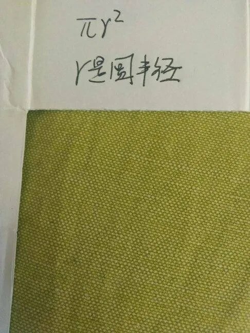 圆的面积公式怎么算，圆面积计算公式
