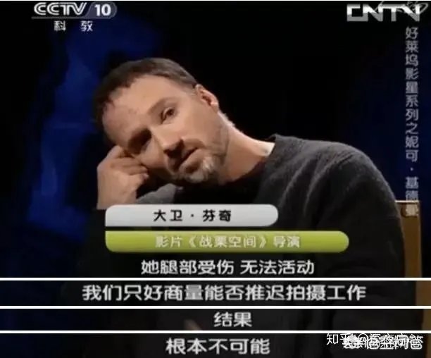 《海王》里的妮可·基德曼好美啊,她是什么来头啊?