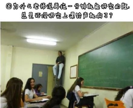 为何每个学校以前都是坟场火葬场(各个角度揭晓)