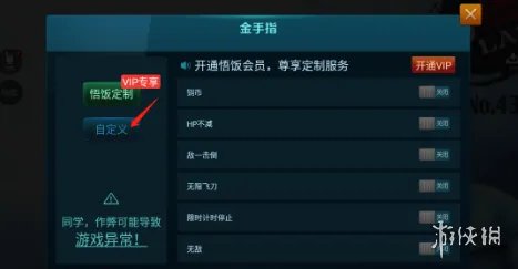 悟饭游戏厅忍者蛙金手指大全 悟饭游戏厅忍者蛙金手指怎么开