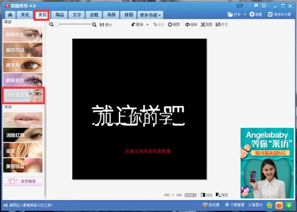 弄带字qq头像