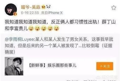 李雨桐深夜发文爆料又删除,而薛之谦最终提出诉讼并称忍了14个月,如何看待?