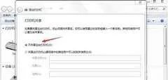 小米线刷教程步骤最新（小米手机线刷教程）