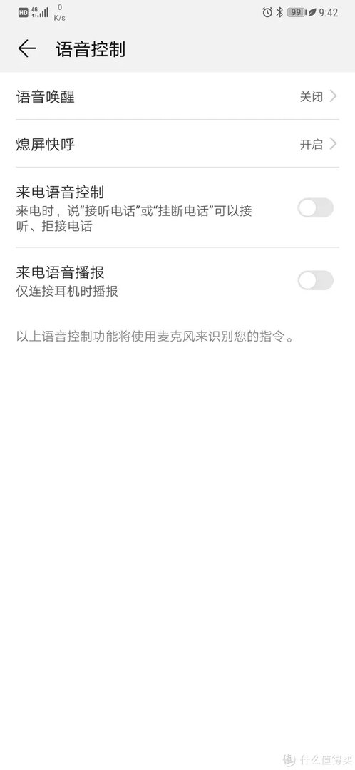 聊一聊华为Mate20pro的十个缺点——华为Mate20pro使用心得