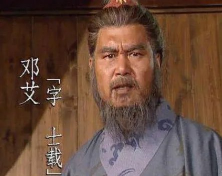 三国时,为什么司马昭要杀邓艾和钟会?