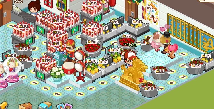QQ超市1店4口碑摆法！