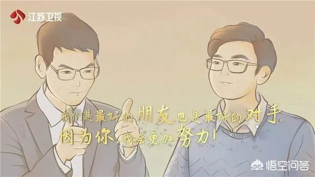 最强大脑能让我们学到什么？