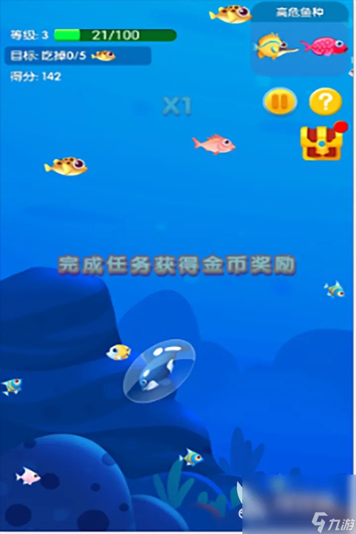 人气最高贪吃鱼的游戏有什么 人气最高的贪吃鱼手游手机版下载推荐