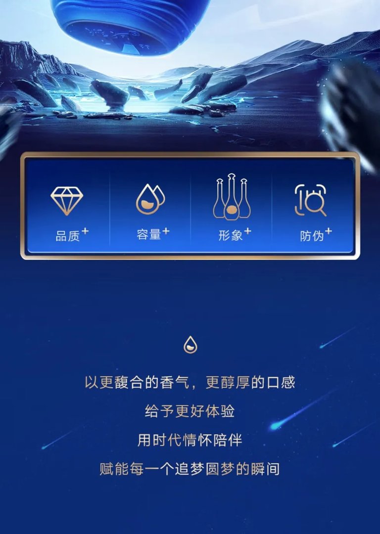 梦之蓝价格
