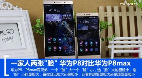 一家人两张