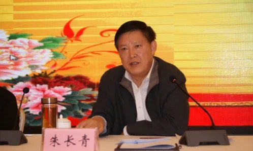 河南省国土厅领导班子