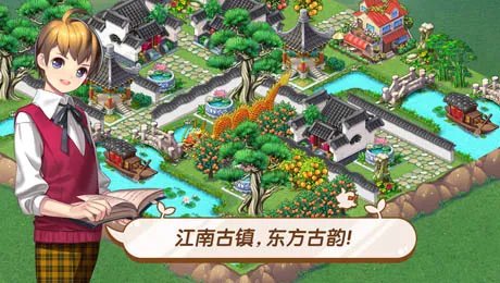 全民小镇平民玩家快速升级攻略