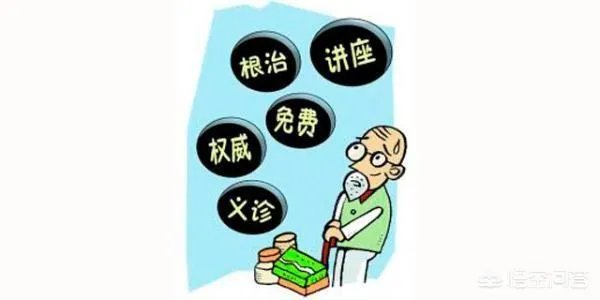 全国各地被骗的是老人,有个老头被骗100万含恨离世对于这种事你怎么看?