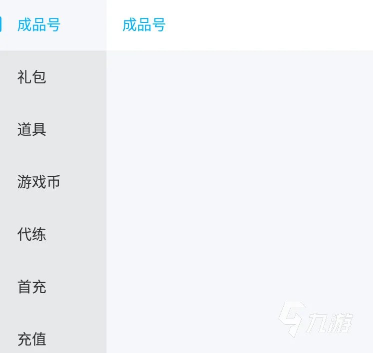 造梦无双卖号平台哪个好 实用的账号交易平台推荐