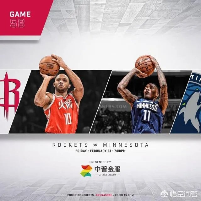 如何看待哈登31+9保罗14+10+8卡佩拉25+11火箭擒森林狼豪取11连胜？