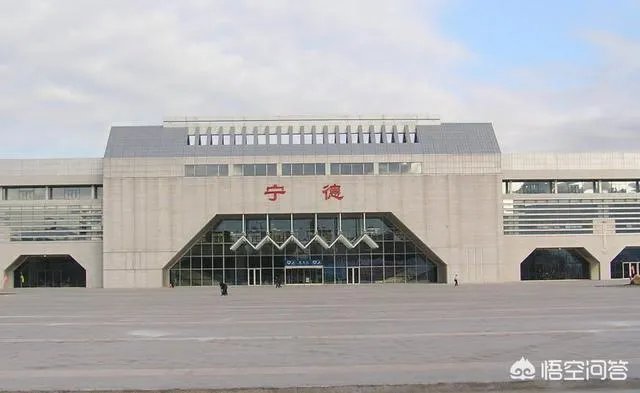 厦门去霞浦是到宁德火车站还是到霞浦火车站?