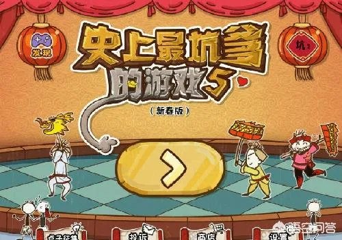 屌德斯解说史上最坑白日梦中玩的是什么游戏?
